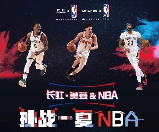 比赛的